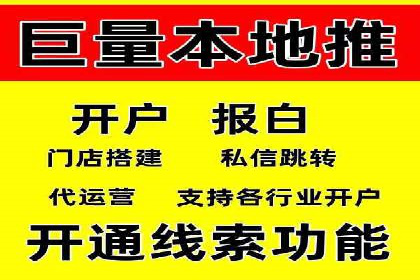 百度竞价包年服务深度解析：某企业如何实现流量转化